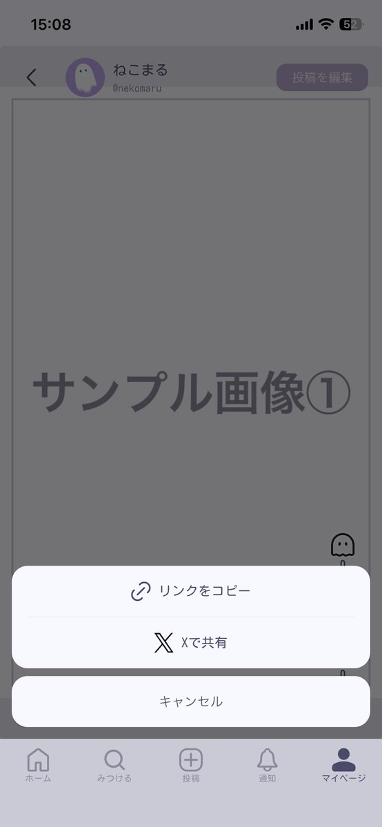 Chem - BL創作漫画SNSアプリ - tweet media