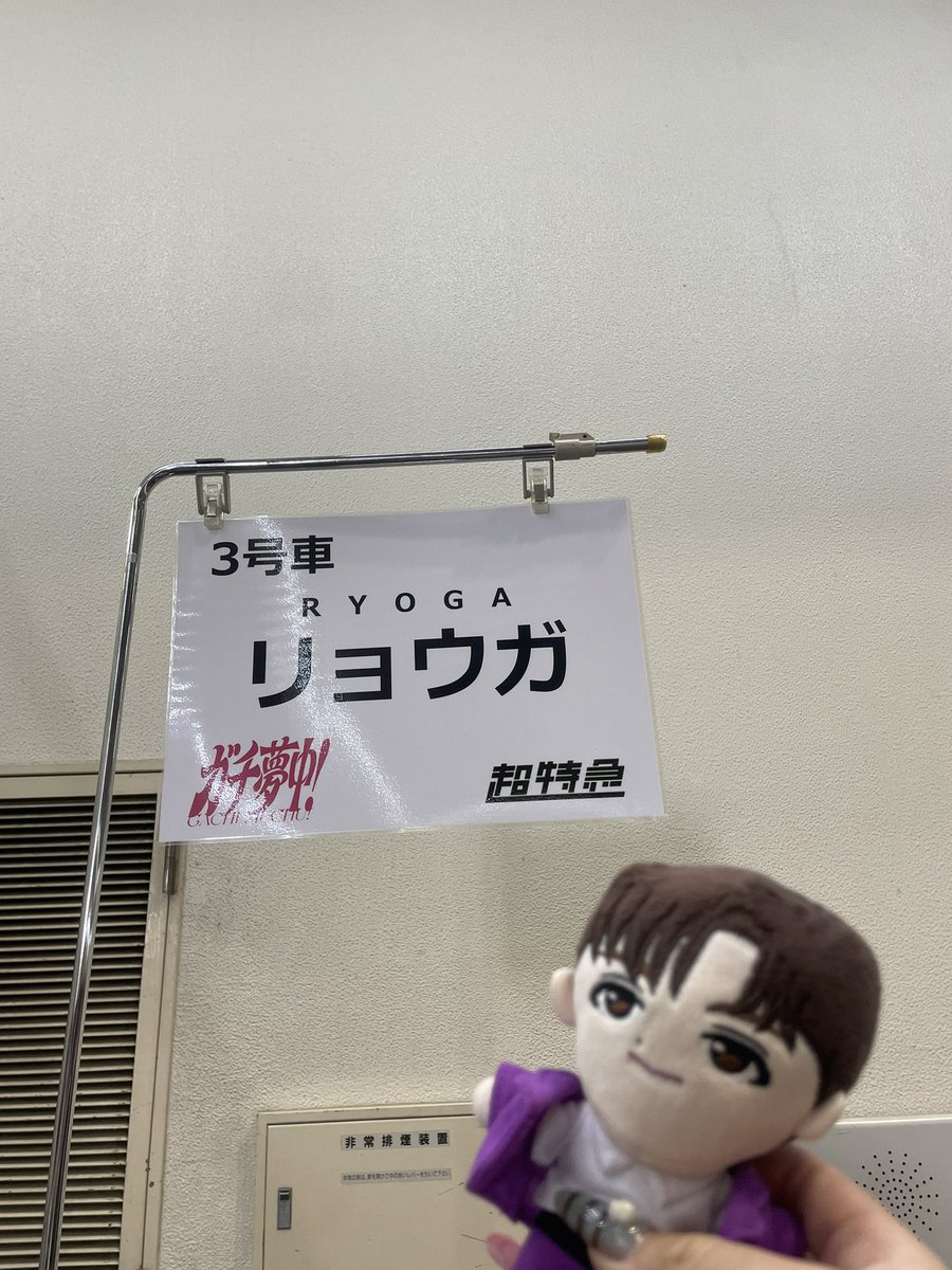 ゆーみんちー tweet media