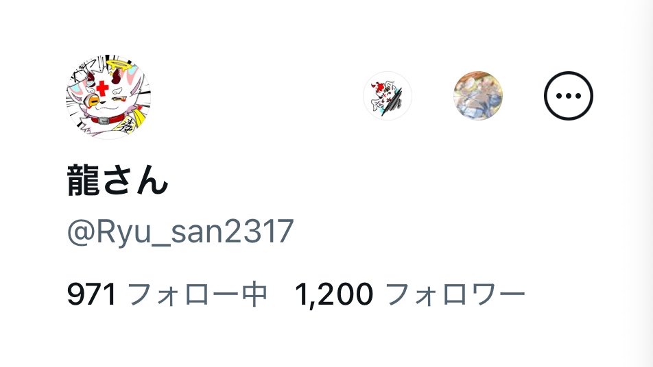 龍さん tweet media