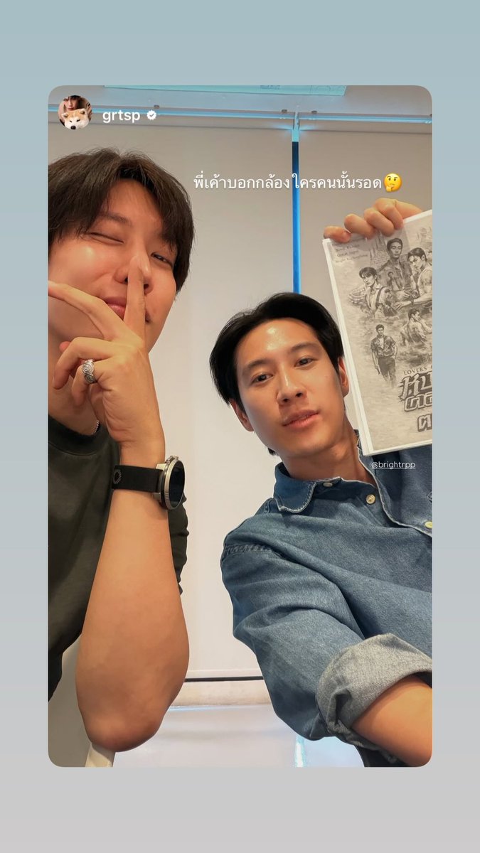 Bright Official Fanclub tweet media