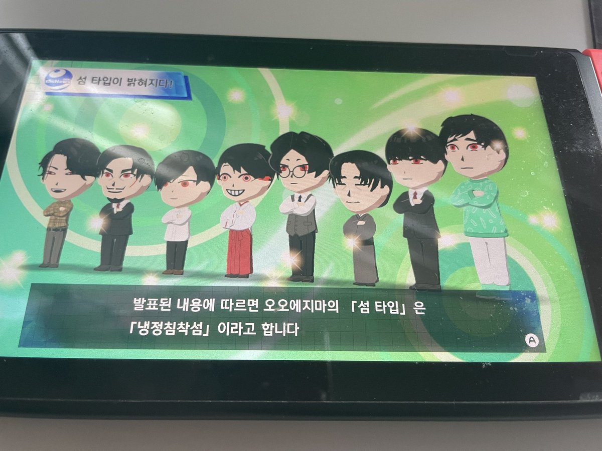 (통판중~5.7까지)시츠이 tweet media