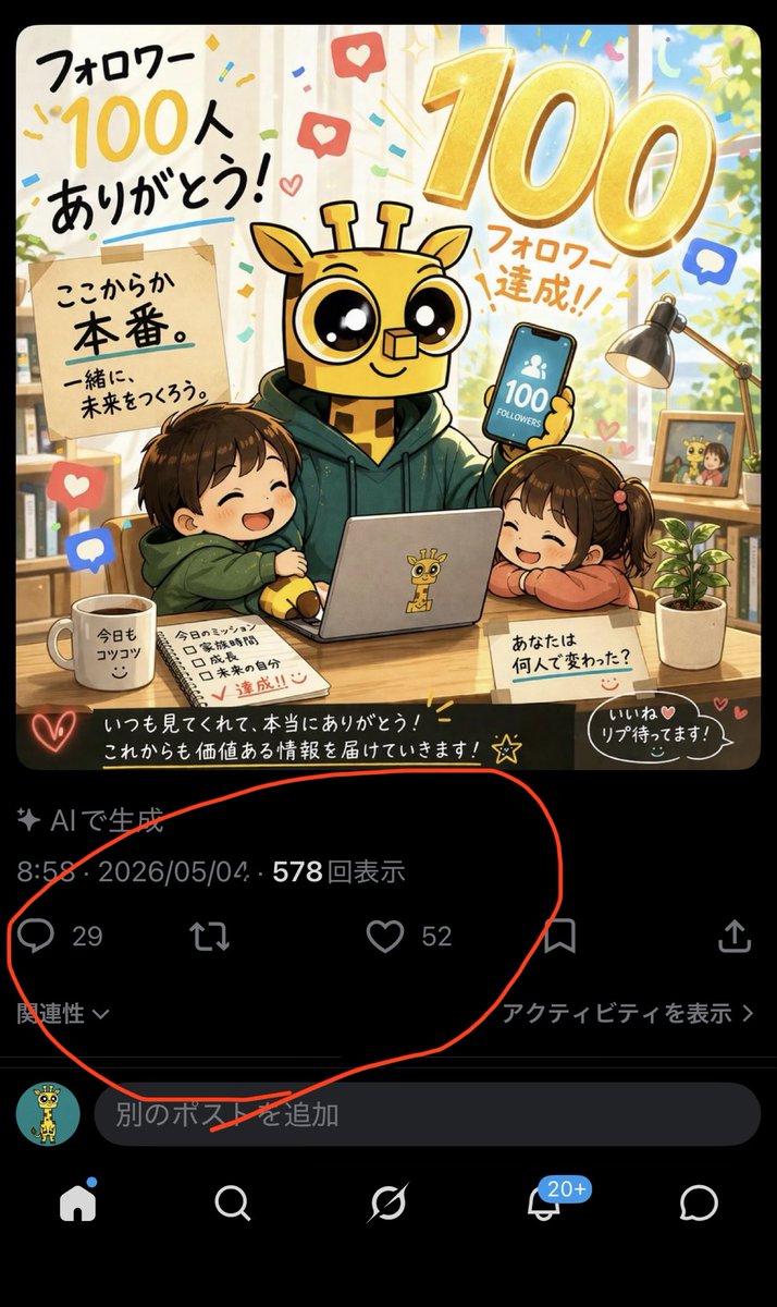 きりん (@k1r1_nn) / Posts / X