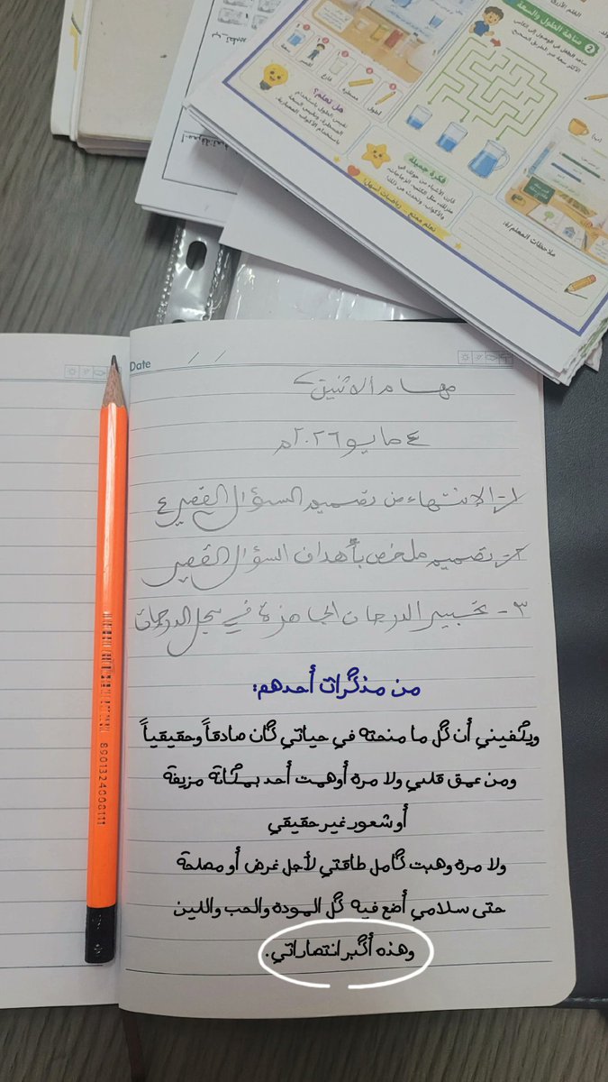 أ.شيخة tweet media