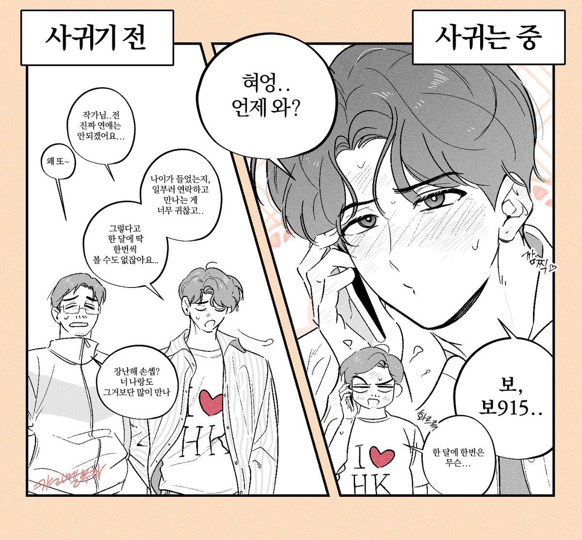 캬라멜뿌까 tweet media