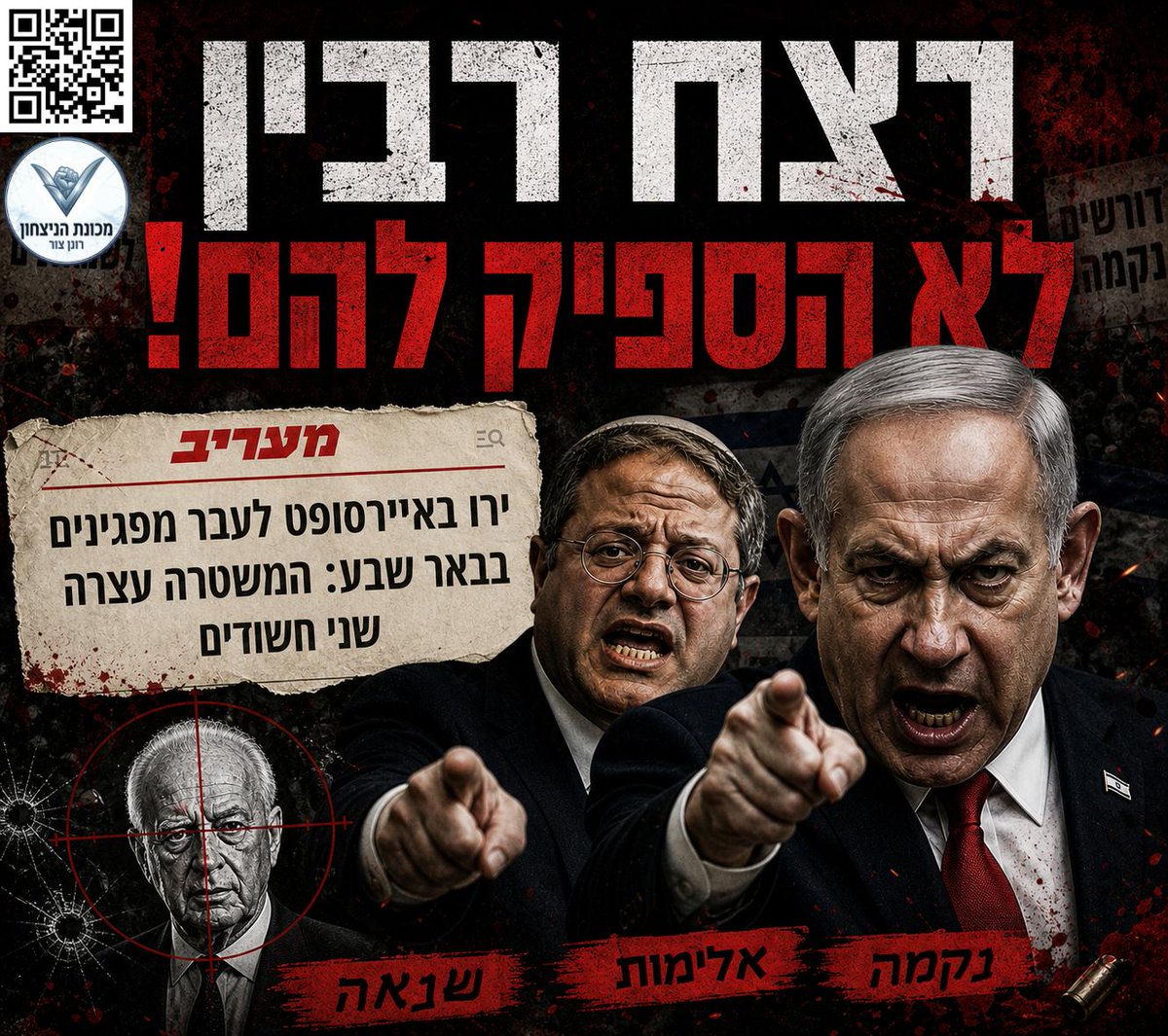 vered mass tweet media
