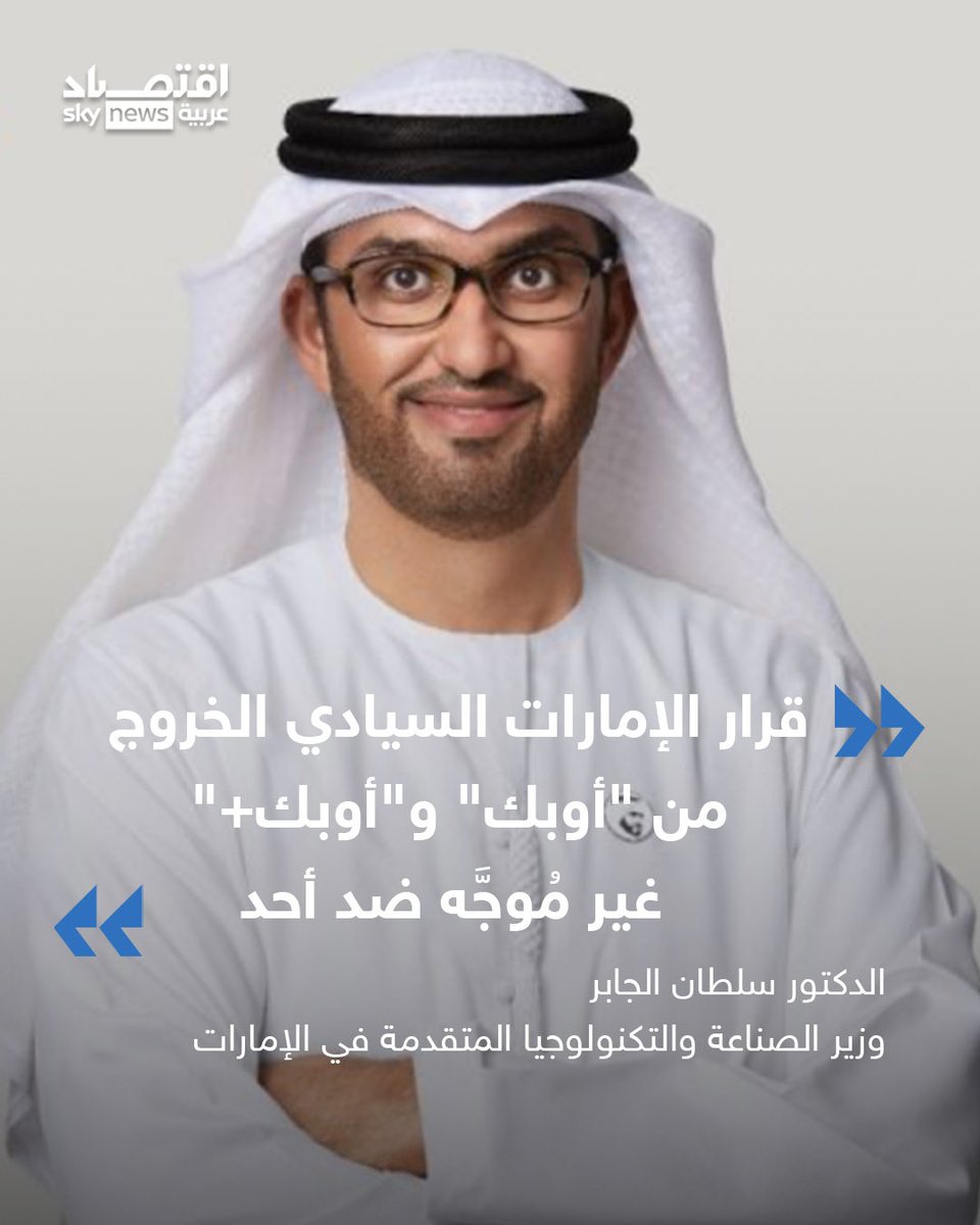 Abduljalil Alsaeid عبدالجليل السعيد tweet media