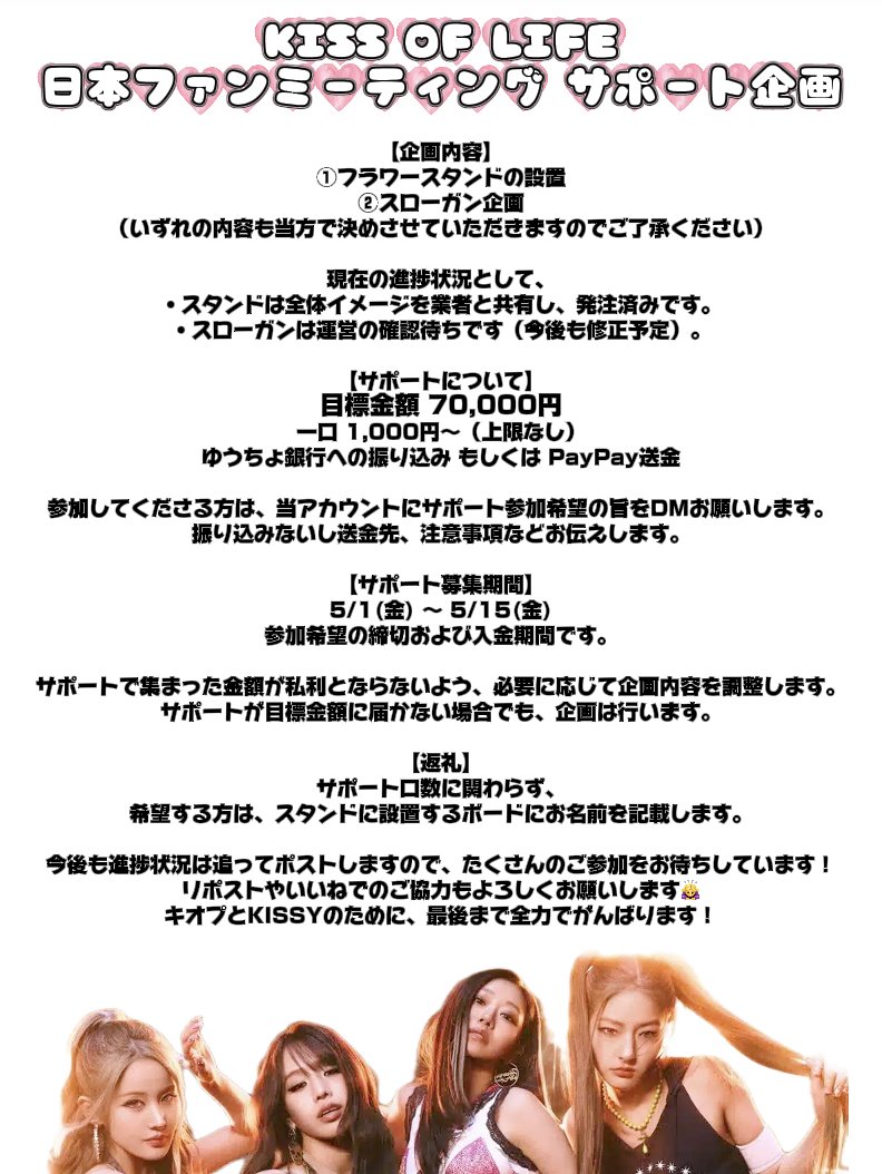 キオプサポートJP tweet media