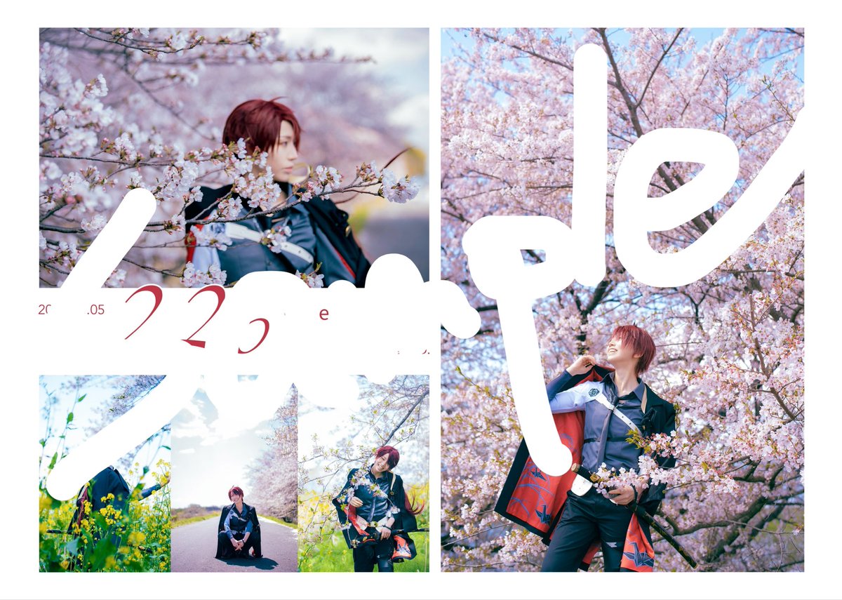 ddayou888's tweet photo. 5/5 東１ し05ab
〇〇と愉快な仲間たち

姫鶴一文字と後家兼光の桜の写真を
無料配布します😊

A4サイズです🌸

気軽に持って行ってくださ〜い🙌 https://t.co/ash1N4scVu