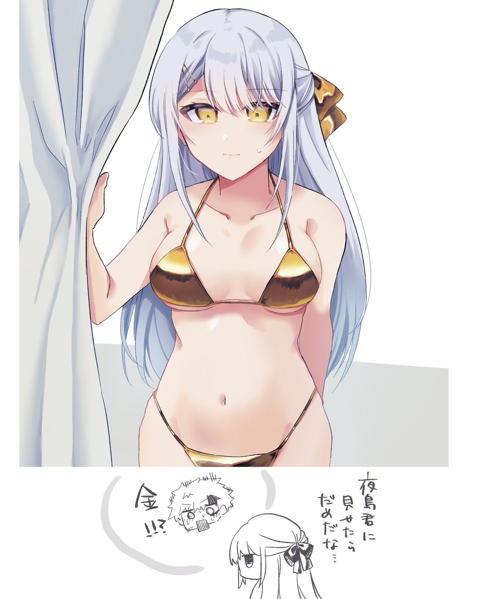 はるまきずんだ tweet media