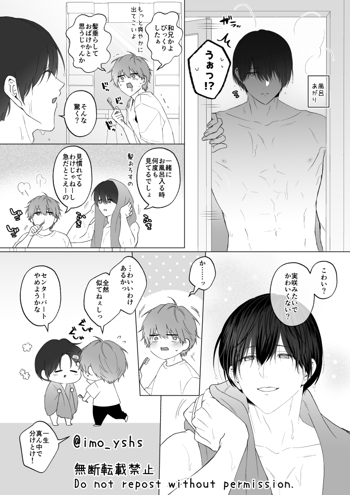おいも🍠🔞 tweet media