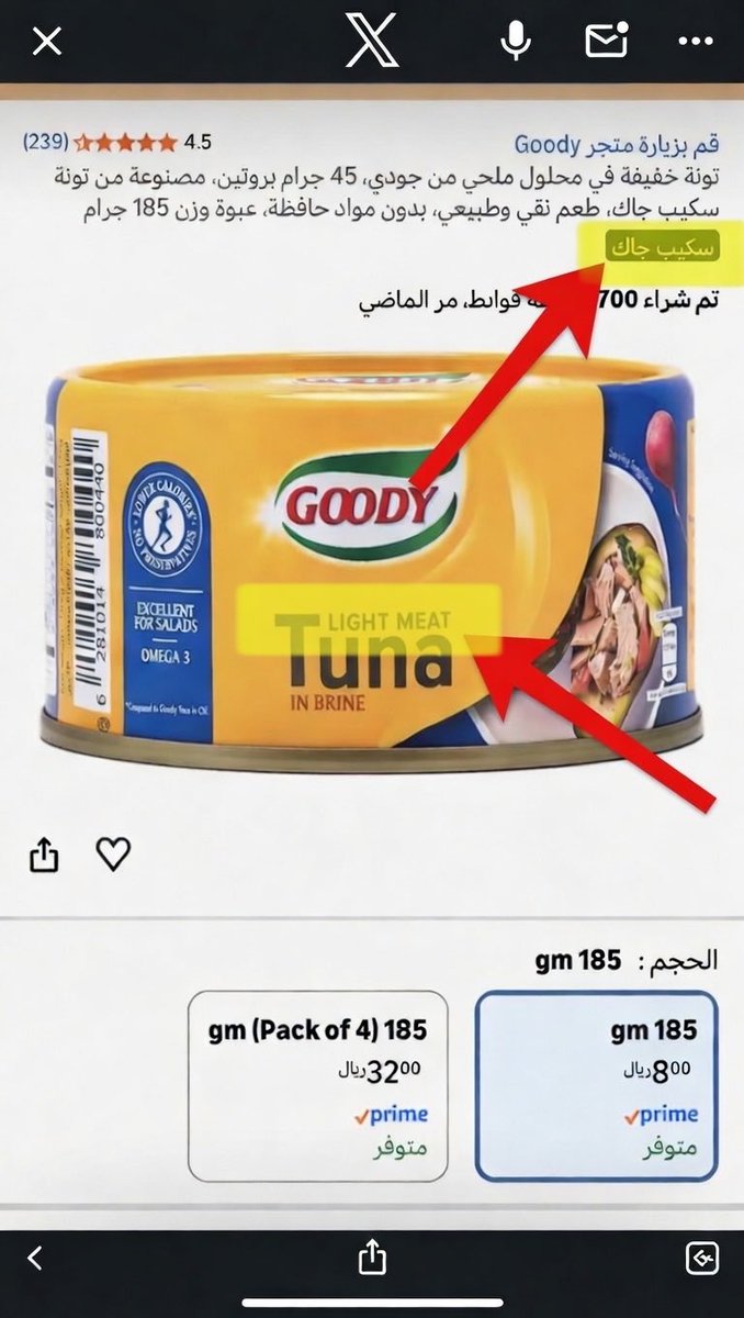 د.عبدالرحيم الشهري tweet media