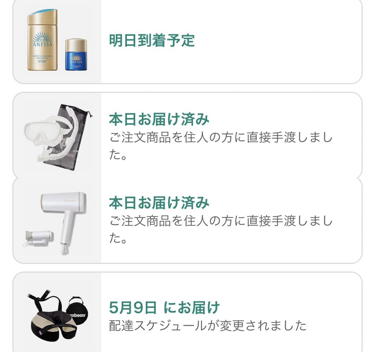 メルセデス tweet media