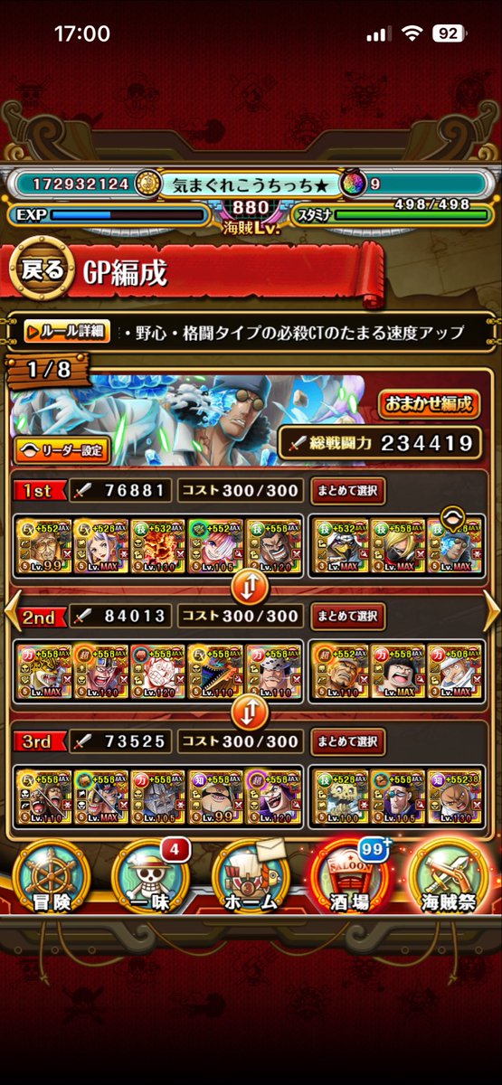こうちっち tweet media