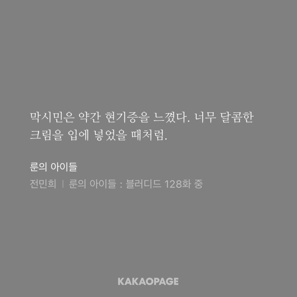 오성 tweet media