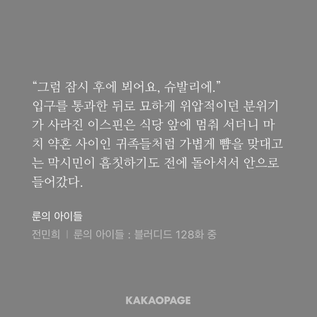 오성 tweet media