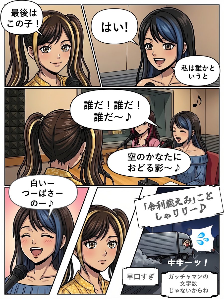 せんだいこーじょー tweet media