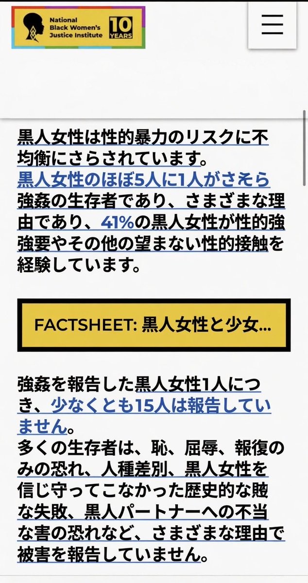 BiBiDNBPdf tweet media