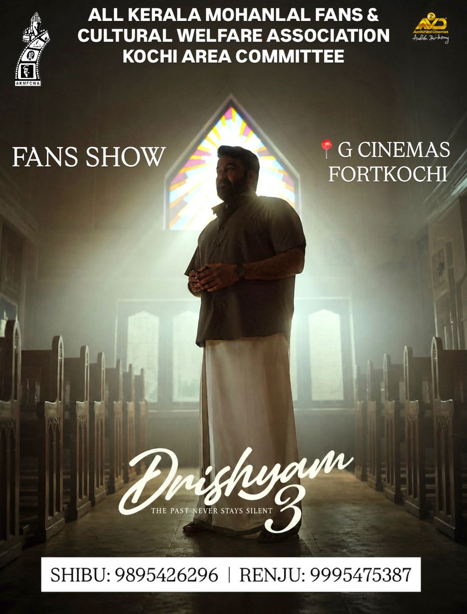 MOHANLAL THEATRE UPDATES tweet media