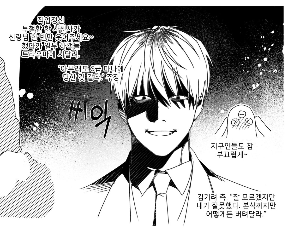 241009w's tweet photo. 기려연 결혼해주라 https://t.co/17Miqjp7ra