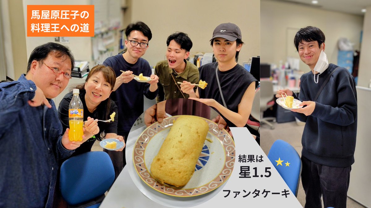 エフエムいたみ tweet media