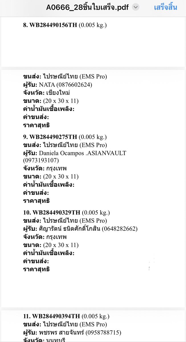 YO_Yellow ตอบช้าไม่ตอบเดมทักซ้ำ ตอบช้าออกมาทำธุระ tweet media