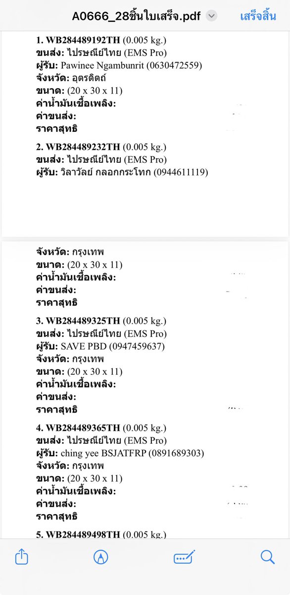 YO_Yellow ตอบช้าไม่ตอบเดมทักซ้ำ ตอบช้าออกมาทำธุระ tweet media
