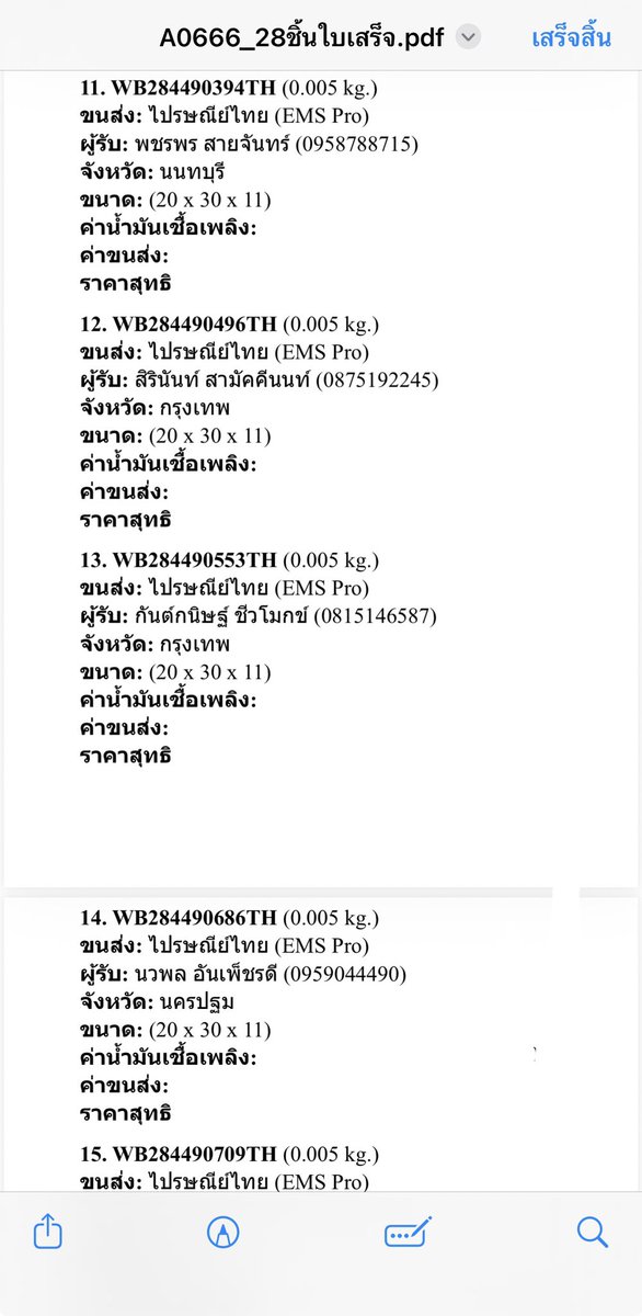 YO_Yellow ตอบช้าไม่ตอบเดมทักซ้ำ ตอบช้าออกมาทำธุระ tweet media