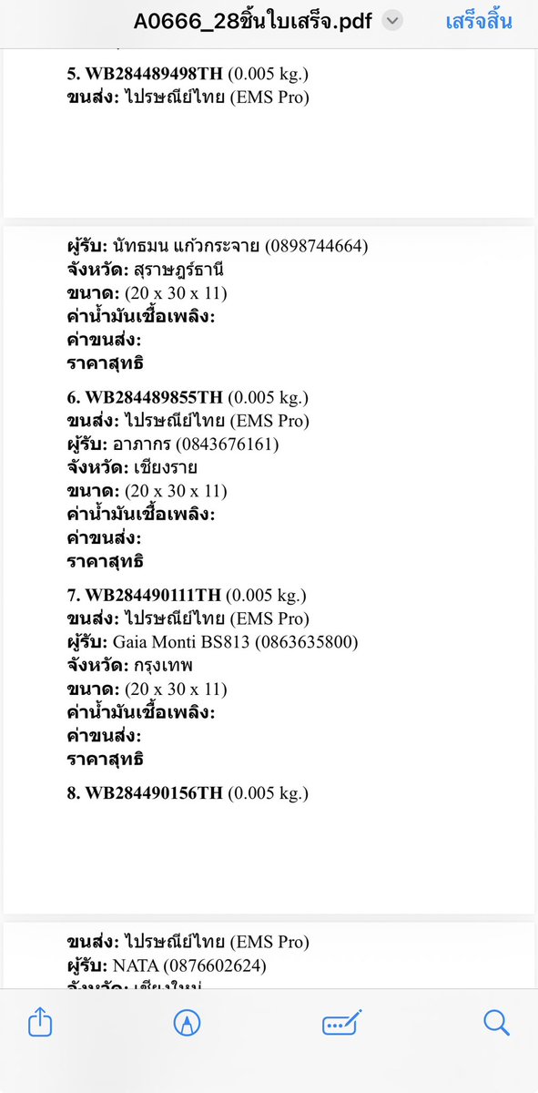 YO_Yellow ตอบช้าไม่ตอบเดมทักซ้ำ ตอบช้าออกมาทำธุระ tweet media