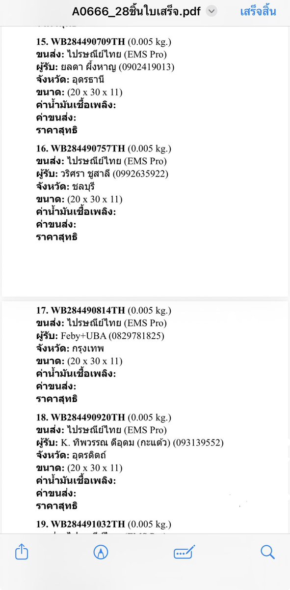 YO_Yellow ตอบช้าไม่ตอบเดมทักซ้ำ ตอบช้าออกมาทำธุระ tweet media