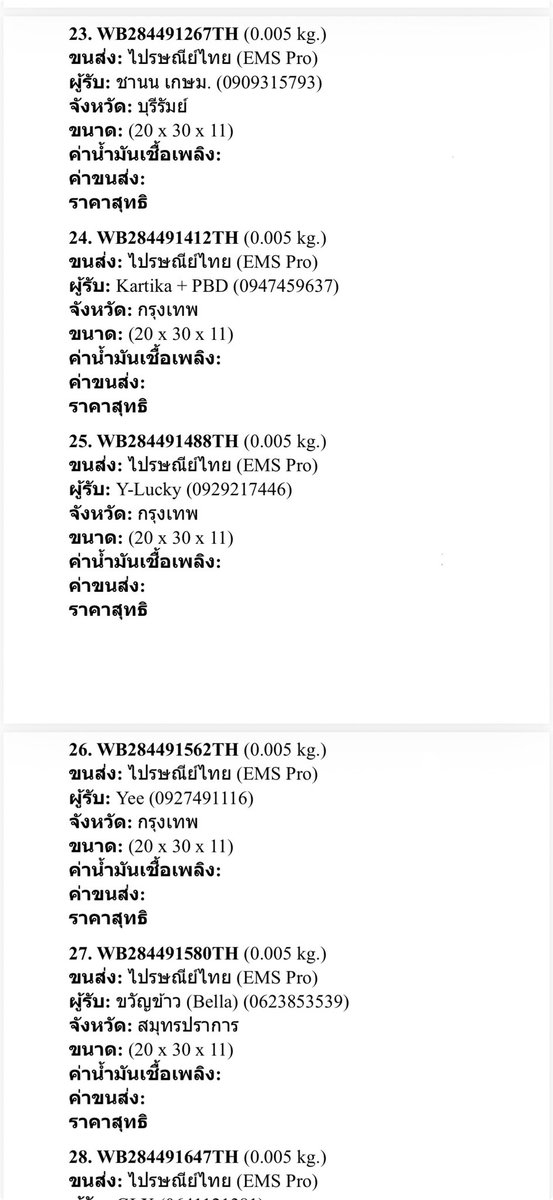 YO_Yellow ตอบช้าไม่ตอบเดมทักซ้ำ ตอบช้าออกมาทำธุระ tweet media