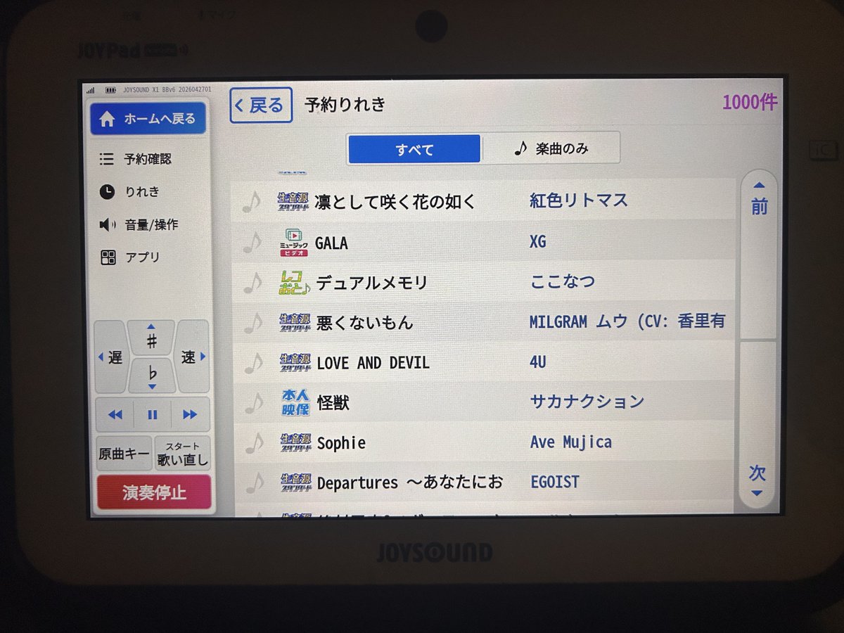まこも tweet media