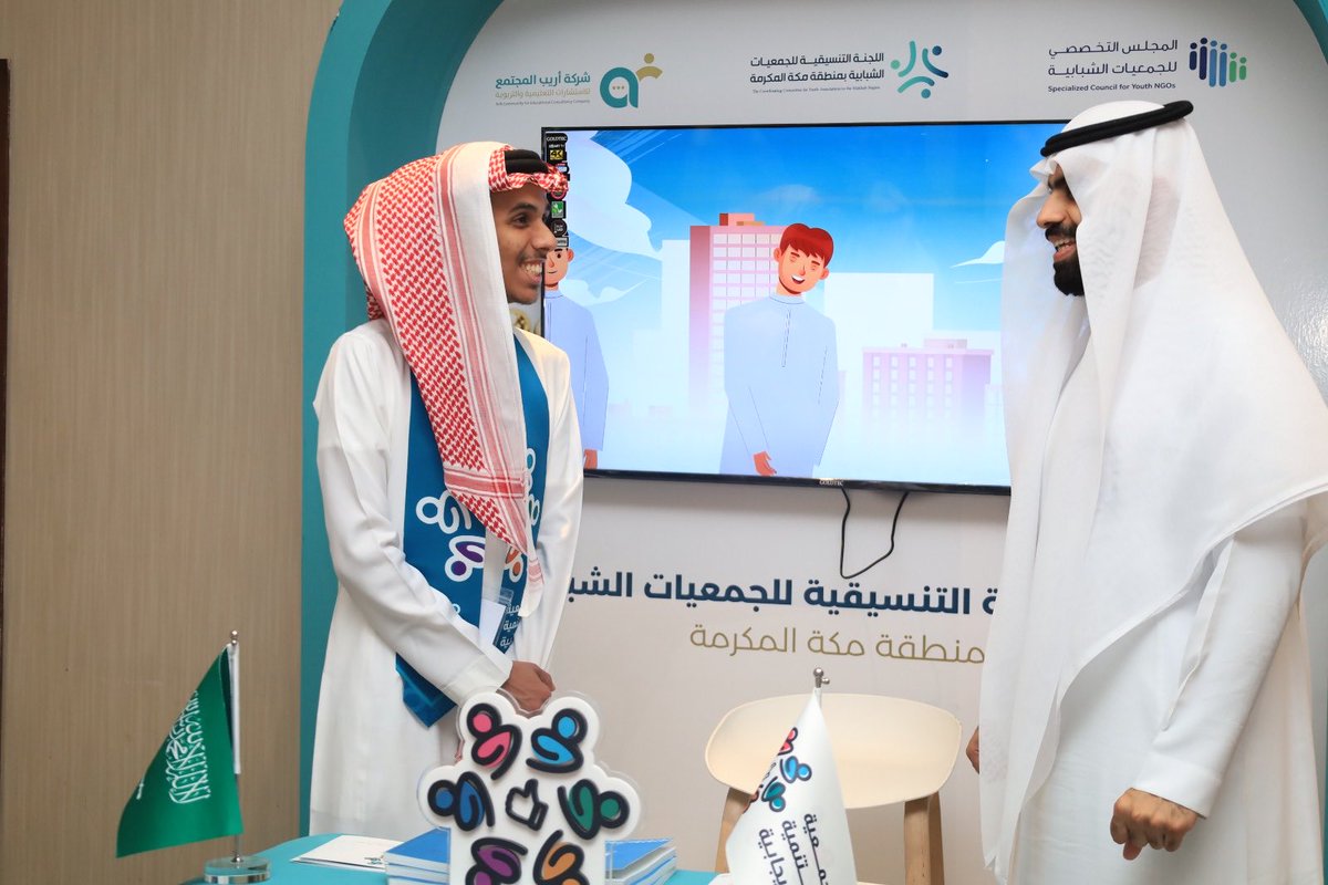 أريب المجتمع للاستشارات التعليمية والتربوية tweet media