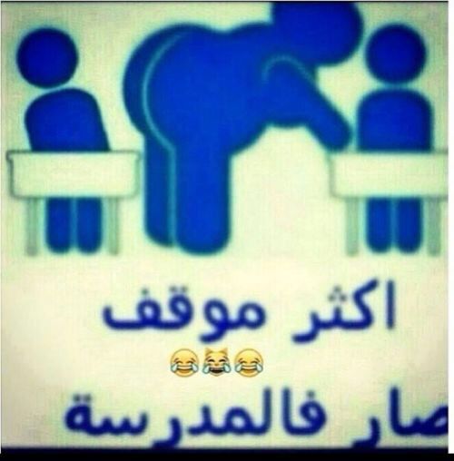 حزنون السكاكي 🍀 tweet media