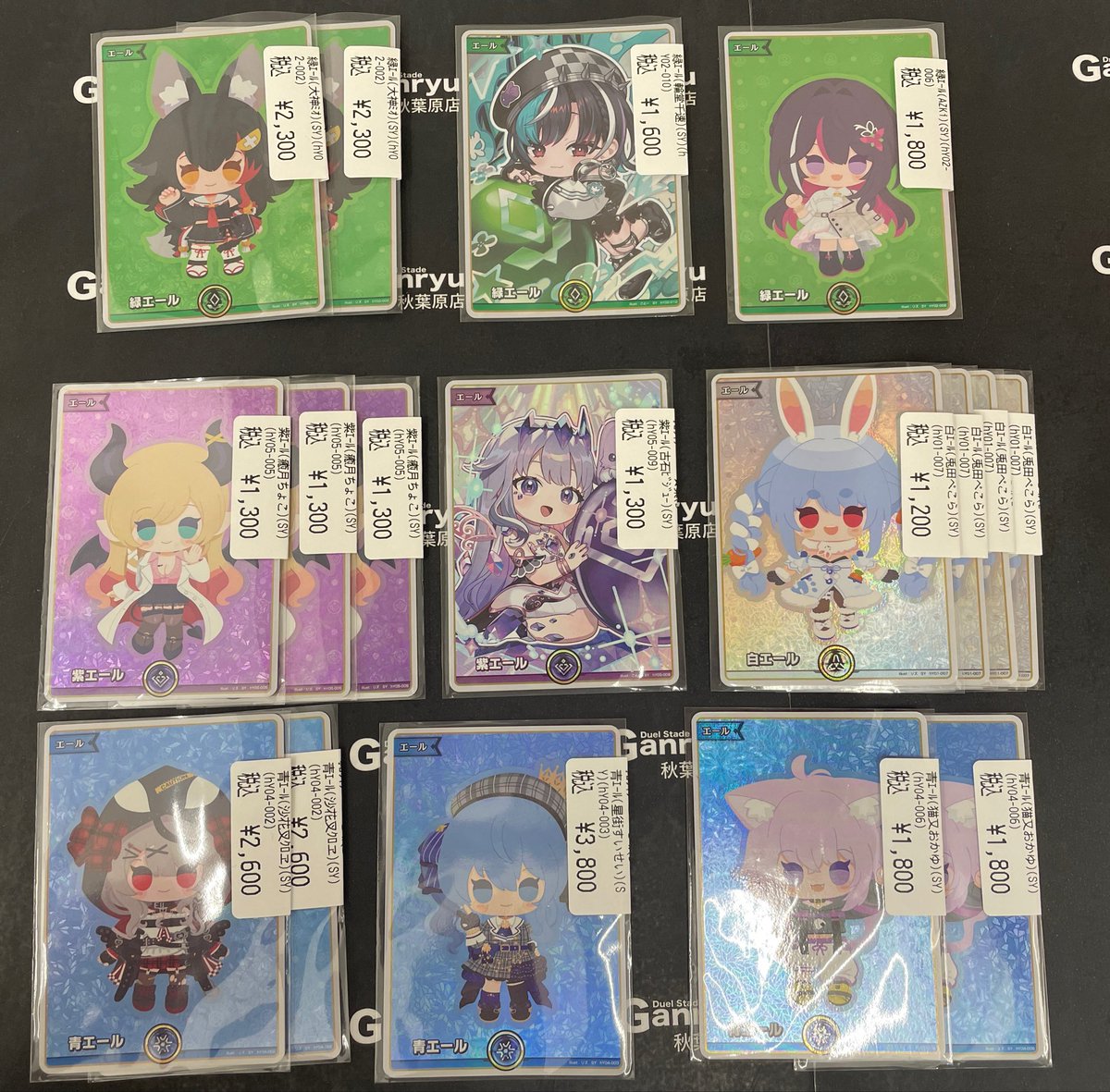 Duel Stade Ganryu 秋葉原店 tweet media