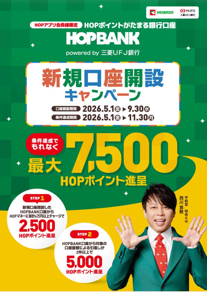 tobibashi (@tobibashi) / Posts / X