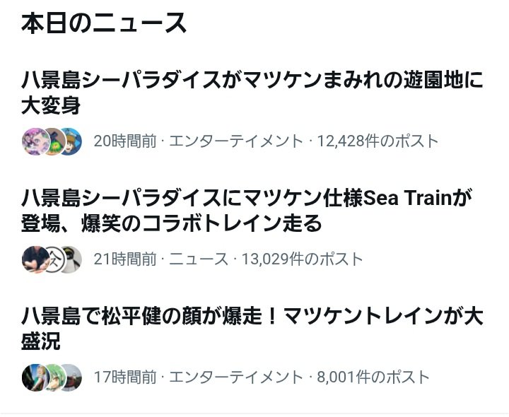 デミトピ🦈🛒 tweet media