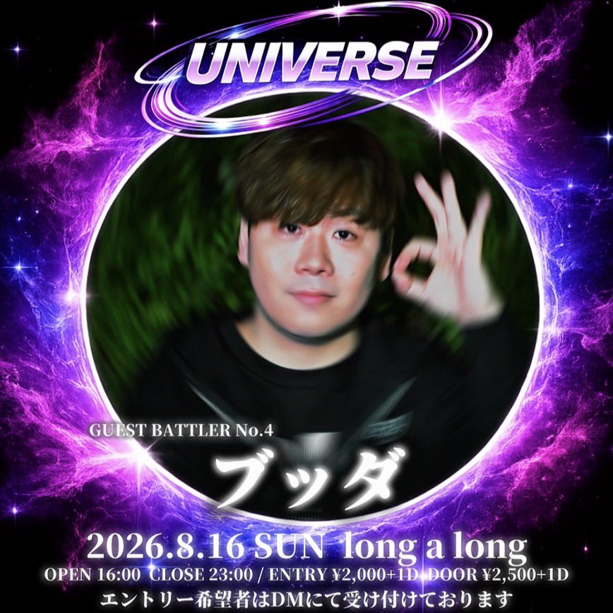 ブッダの世界観 (@buddaworld) / Posts / X