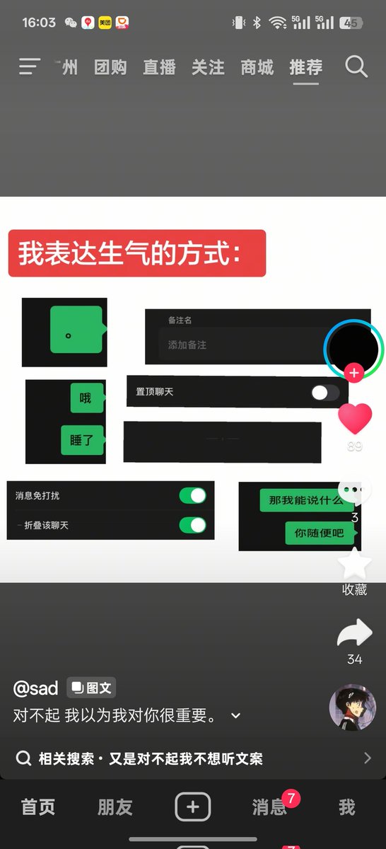 an_ge44's tweet photo. https://t.co/EOlCXjp1xy