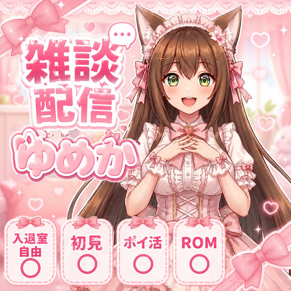 ゆめか☆彡🐺🐩🍓 tweet media