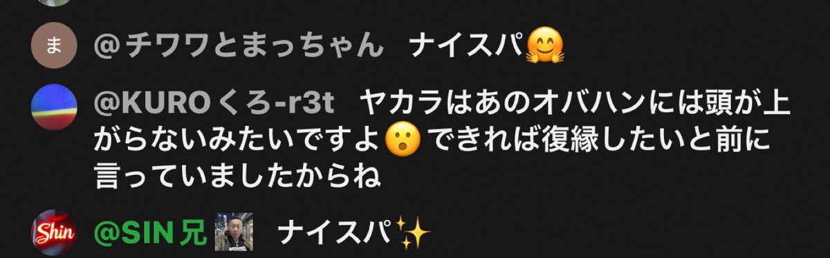 ༄ᓭིᏟhikᎧᓯྀ༣ྀ࿐極ちゃんねる。🤪🔪［公式］ tweet media
