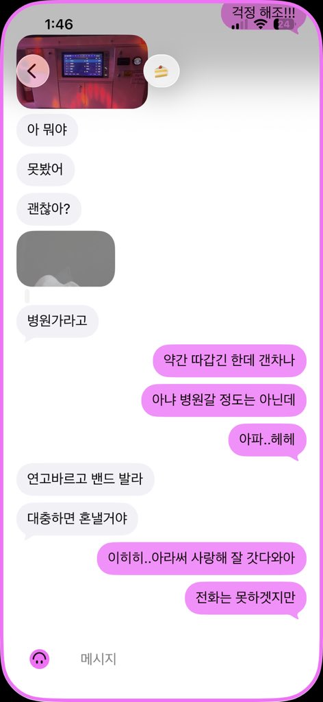 마뮤 tweet media