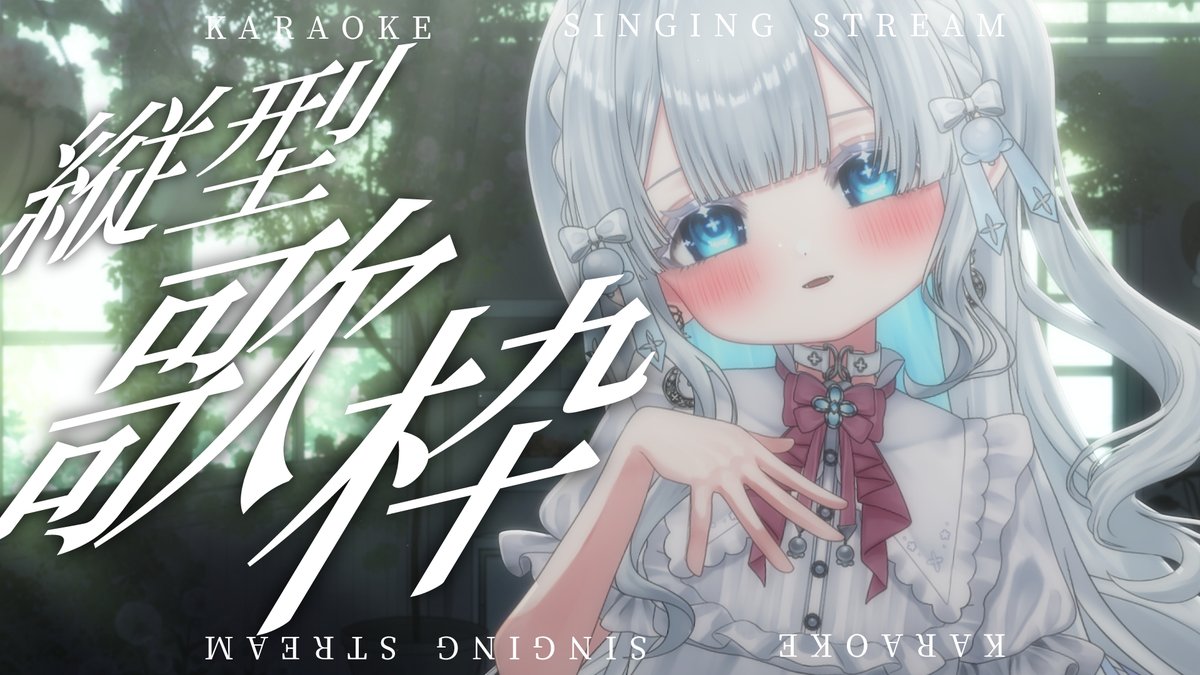 眠鈴 冬花❄️💤IllustratorVsinger｜『1st EPリリース』 tweet media