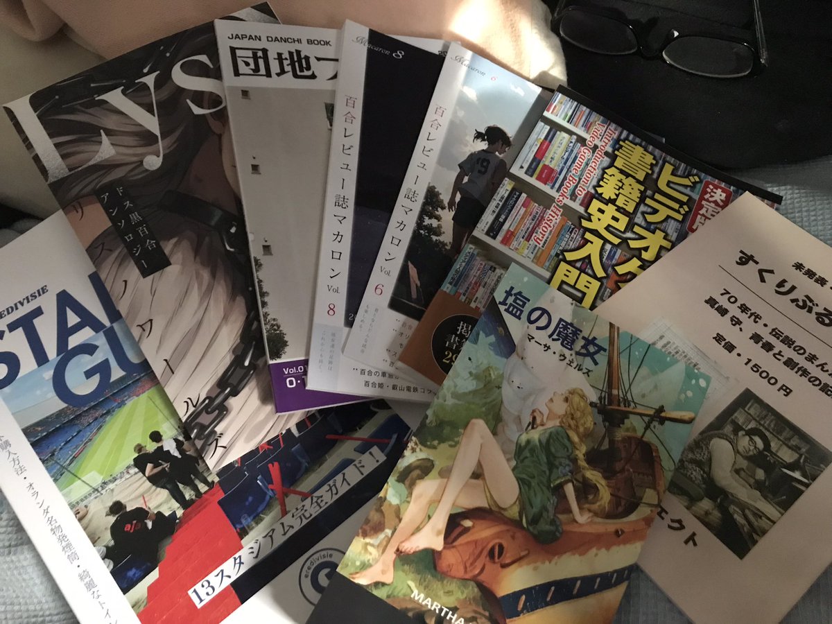 uminokouyu's tweet photo. #文学フリマで買った本 #文学フリマ東京42 https://t.co/Ckvbho7omO
