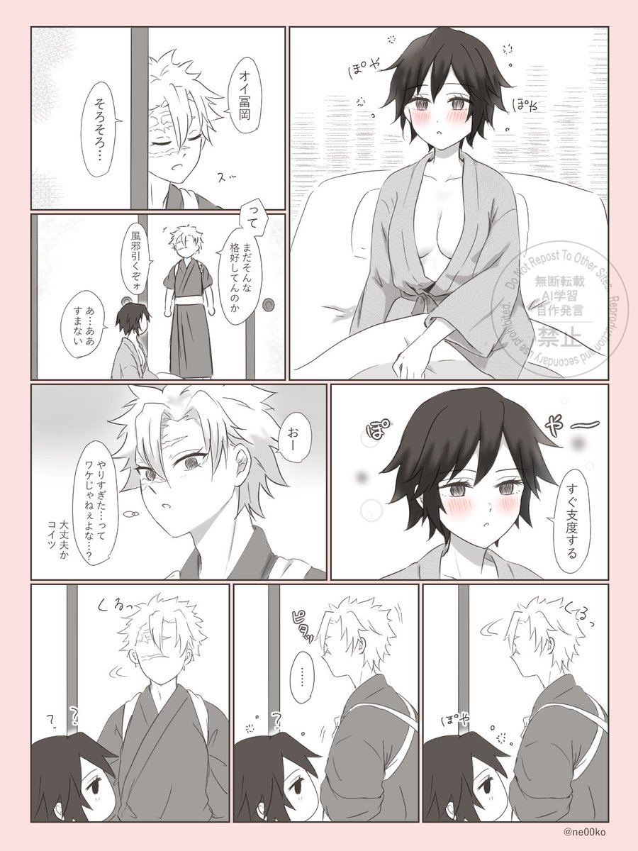 葉月 tweet media