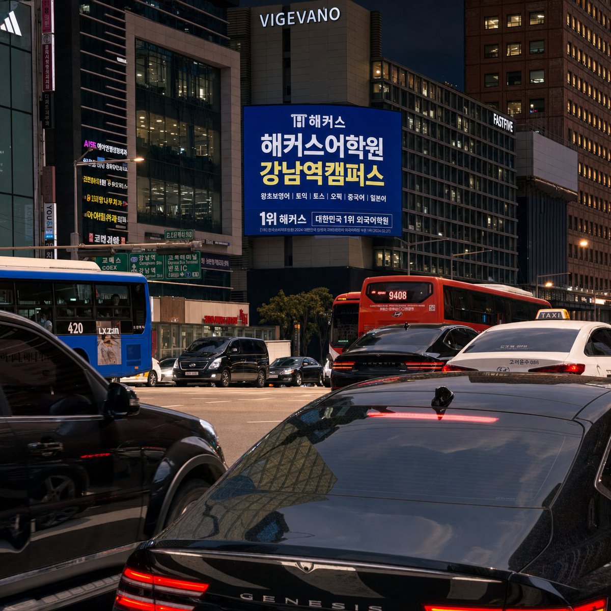 솔리드컴퍼니 옥외광고 대행사 tweet media