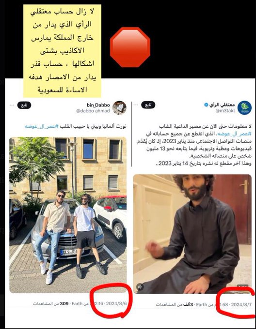 وليد tweet media