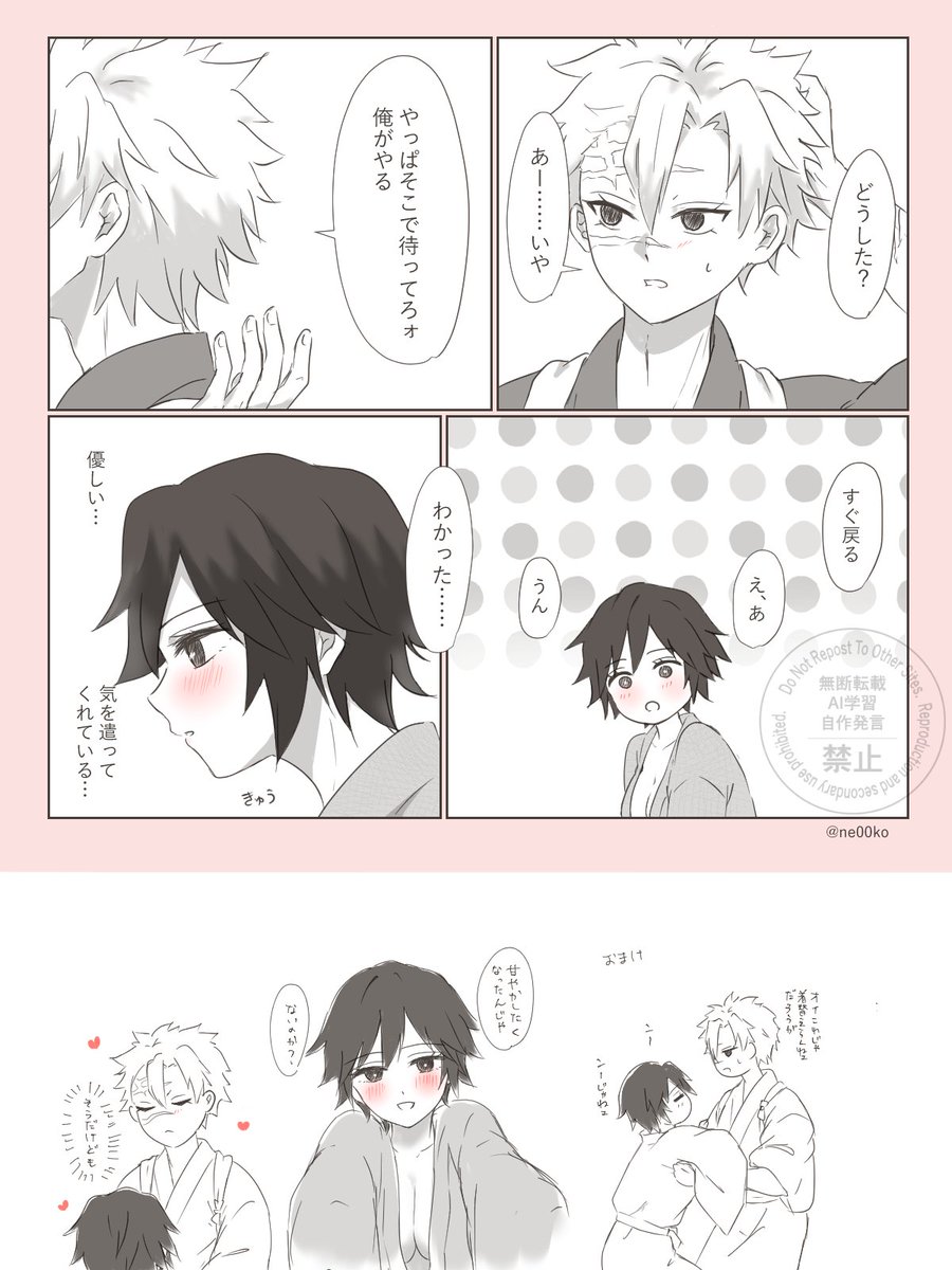 葉月 tweet media