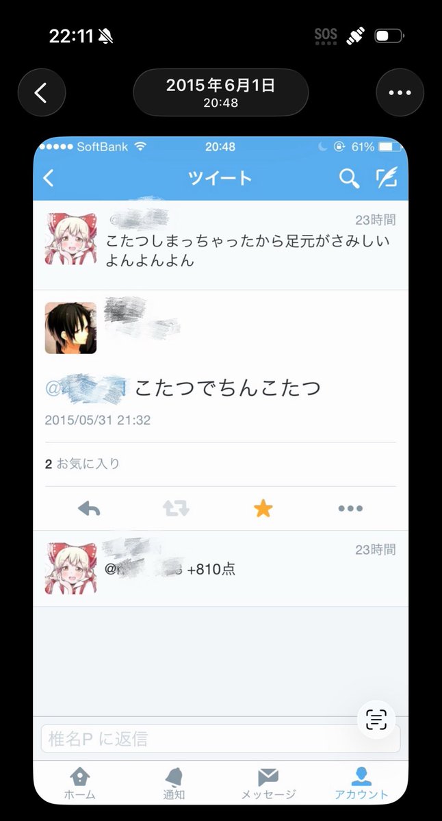 ぽえぽえ tweet media