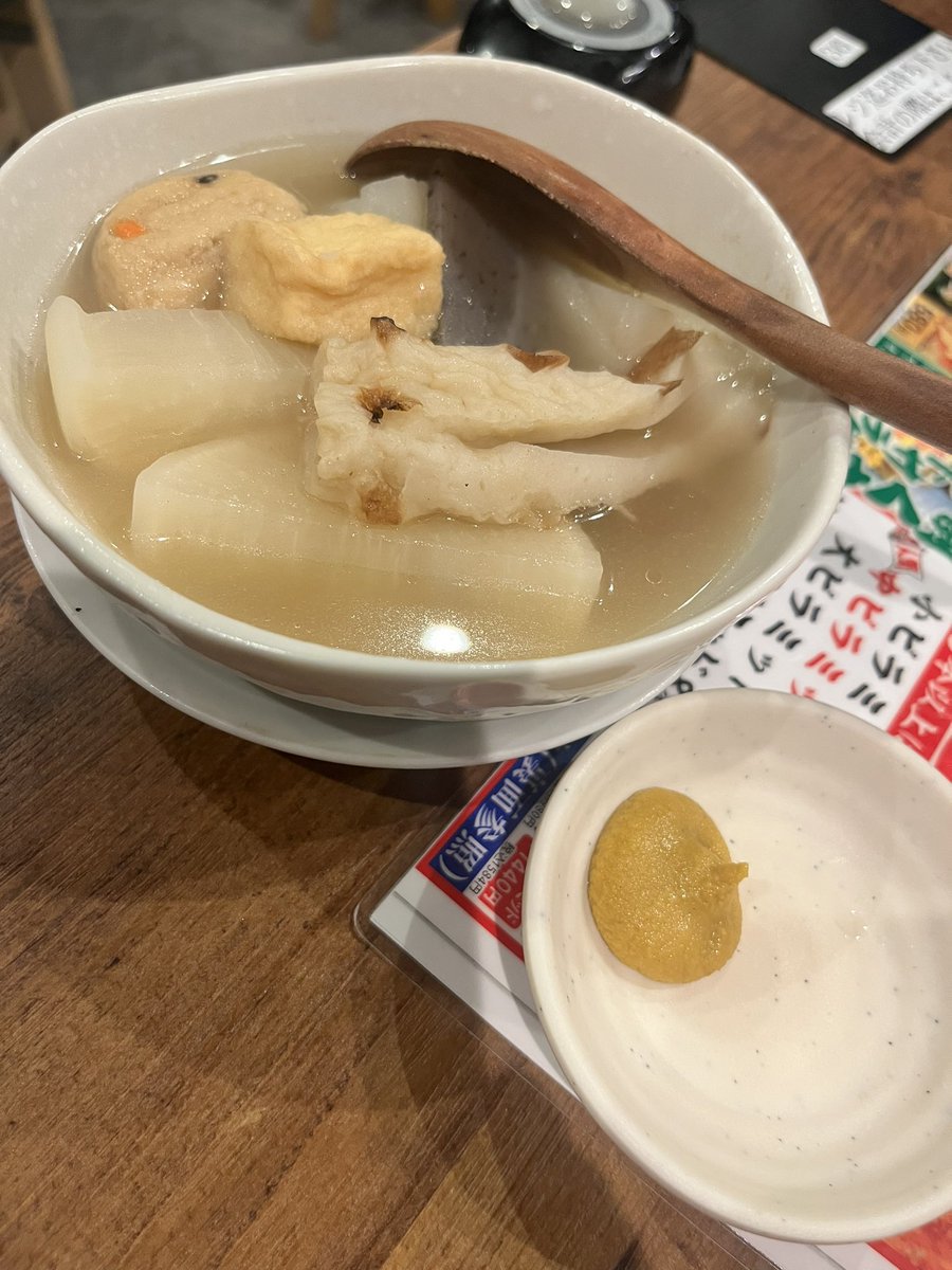 これ食べたら帰るね