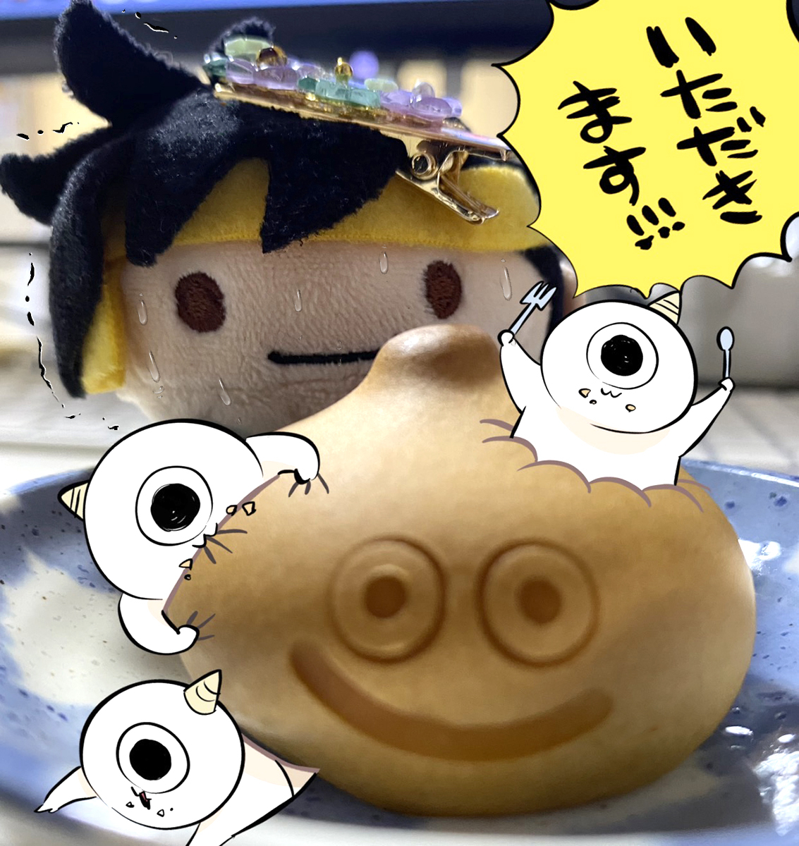 スラまんおいしかったね